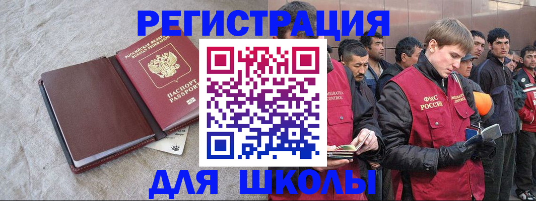 прописка в квартире в Заозёрном